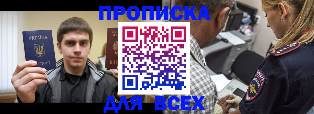 найти адрес прописки в ХМАО