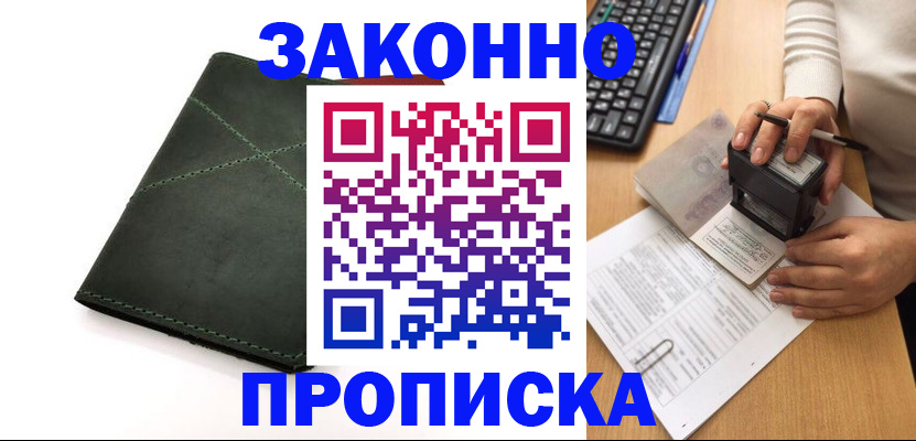 временная регистрация госуслуги в ХМАО