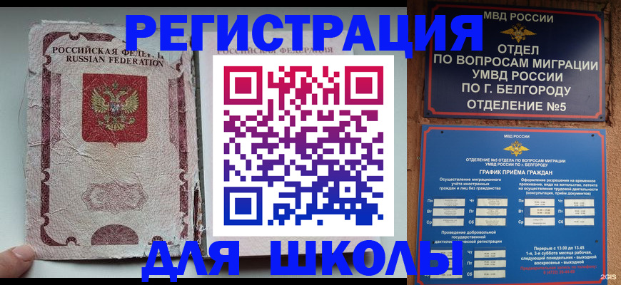 прописка гарантия в ХМАО